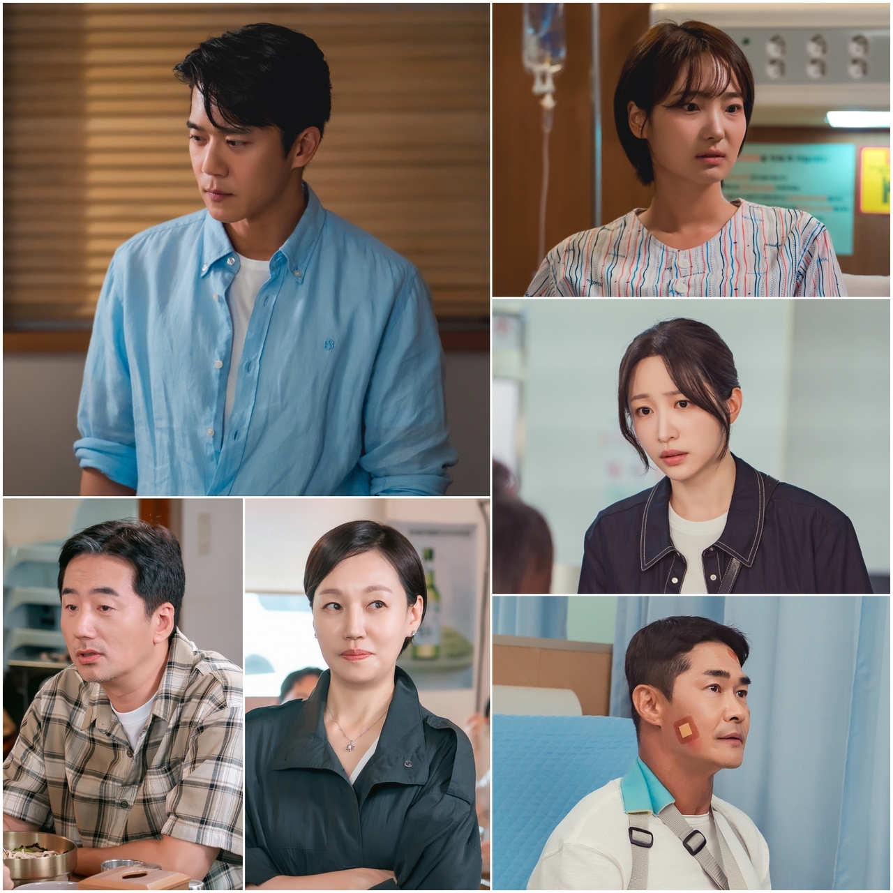 KBS 2TV ‘사랑이 온다’