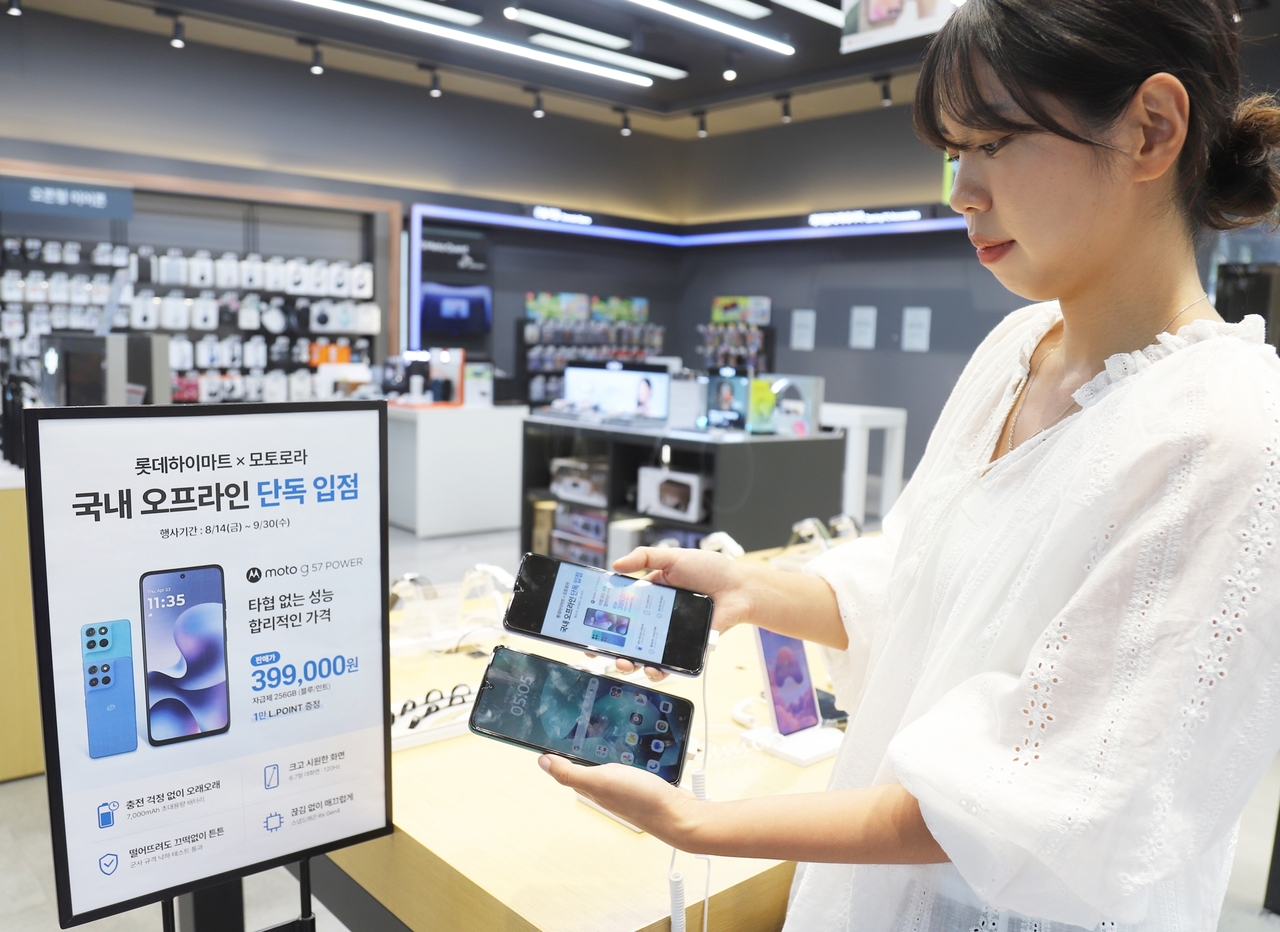 A model introduces the Moto G57 Power. [Yonhap]