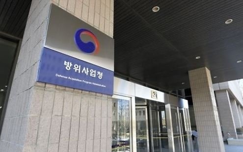 14일 방위사업청이 ‘협약’ 방식으로 체결하는 국방연구개발사업에 대해 정부 출연금에서 이윤을 아예 배제하는 내용의 고시 개정을 추진하다 방위산업계의 거센 반발에 부딪혀 잠정 보류한 것으로 확인됐다. [헤럴드경제 DB]