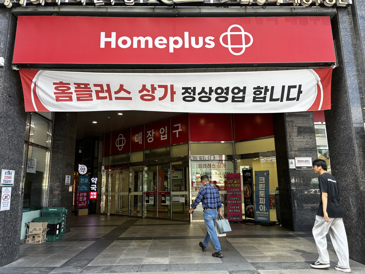 Kim Seo-hyeon