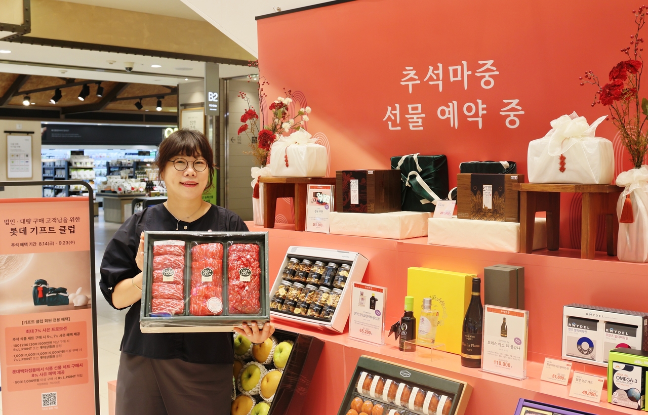 롯데백화점 대구점 지하 2층 식품관에서 진행하는 ‘추석 선물세트 사전 예약 판매’ 행사장에서 직원이 다양한 추석 선물세트를 선보이고 있다.[롯데백화점 제공]