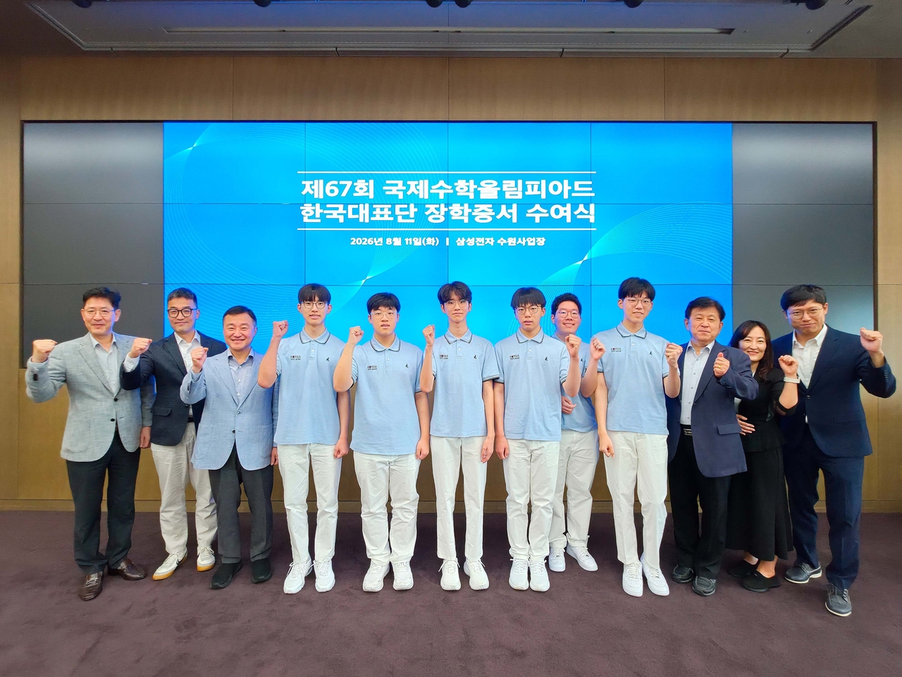 Roh Tae-moon (third from left), head of Samsung Electronics' DX division, poses with this year's International Mathematical Olympiad winners (fourth through ninth from left) after a scholarship ceremony at Samsung Electronics' Suwon campus on Aug. 11. [Samsung]