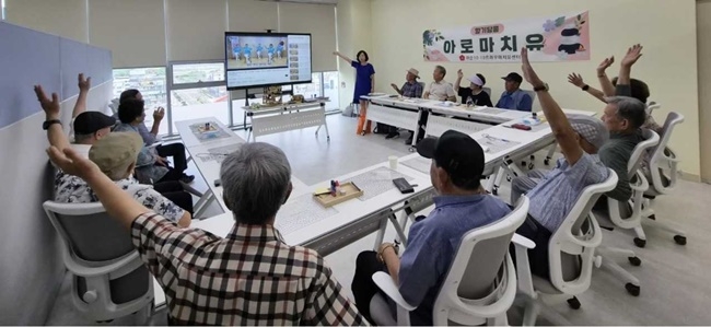 여순트라우마치유센터에서 치유재활 프로그램이 열리고 있다.