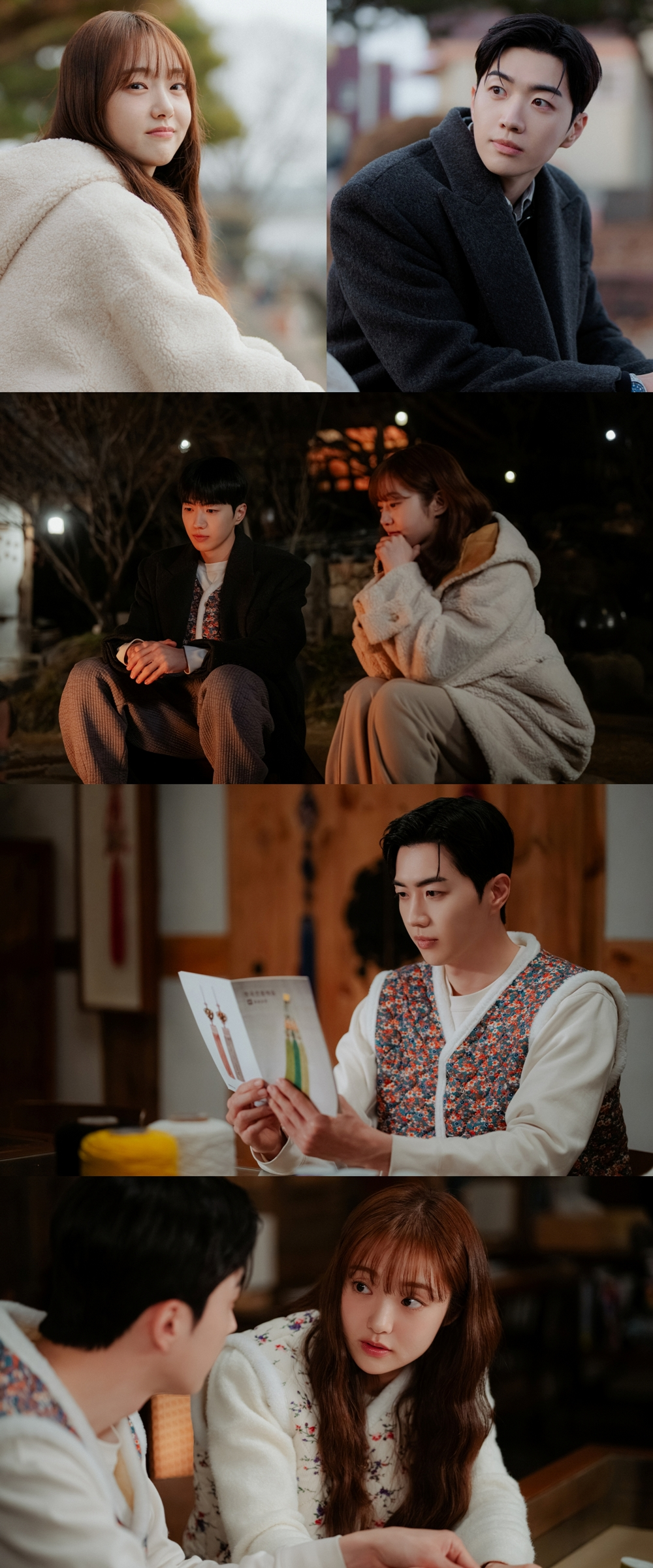 사진=tvN 제공