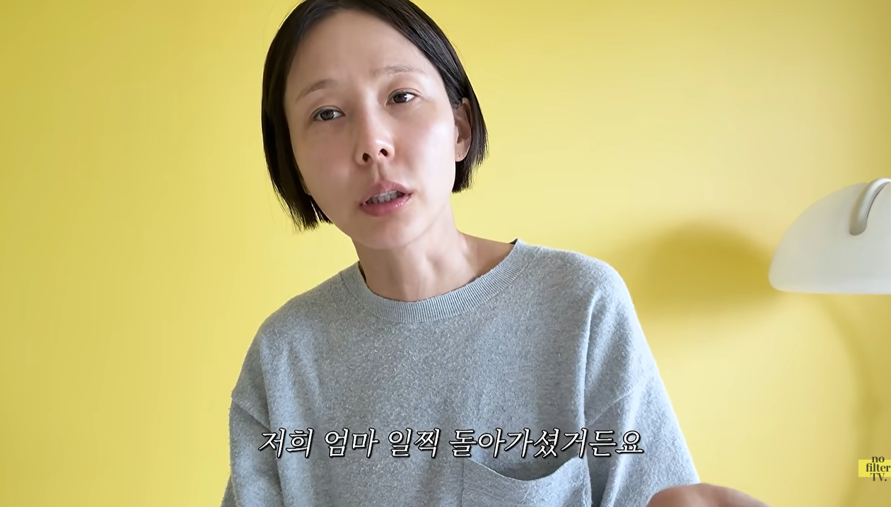 김나영 유튜브 캡처