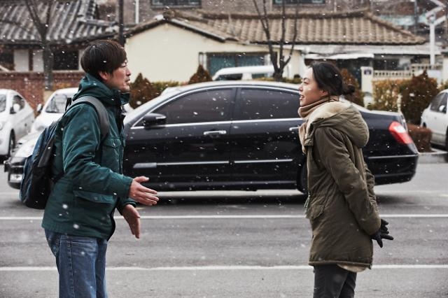 "Right Now, Wrong Then" (Jeonwonsa FIlm Co.)