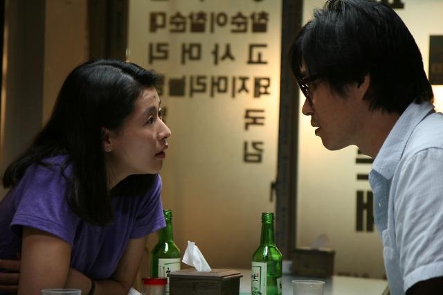"Hahaha" (Jeonwonsa Film Co.)