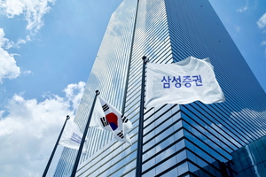 Samsung ‘Ghost shares’ ruling raises cost of brokerage control failures - The Korea Herald