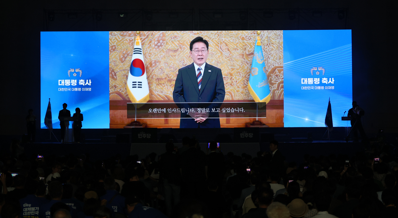 17일 대전 컨벤션센터에서 열린 제3회 더불어민주당 정기 전국당원대회에서 이재명 대통령의 영상 축사가 방영되고 있다. [연합]