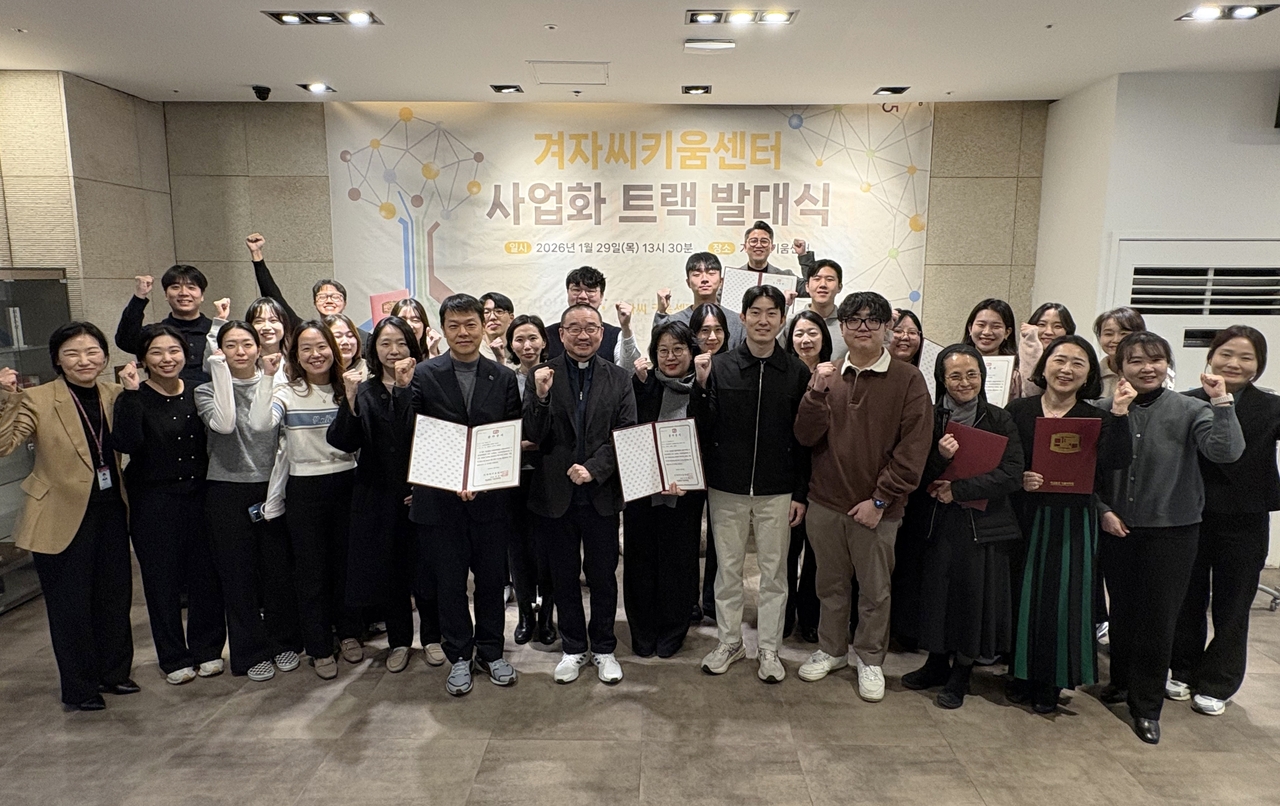 서울성모병원 겨자씨키움센터 관계자들이 올해 초 서울 서초평화빌딩 소재 겨자씨키움센터에서 열린 ‘2026년 사업화 트랙 발대식’에서 기념촬영을 하고 있다. [서울성모병원 제공]