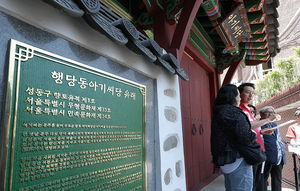 ‘정원오 의혹’ 공익감사 촉구에 감사원 “건의만으론 불가”