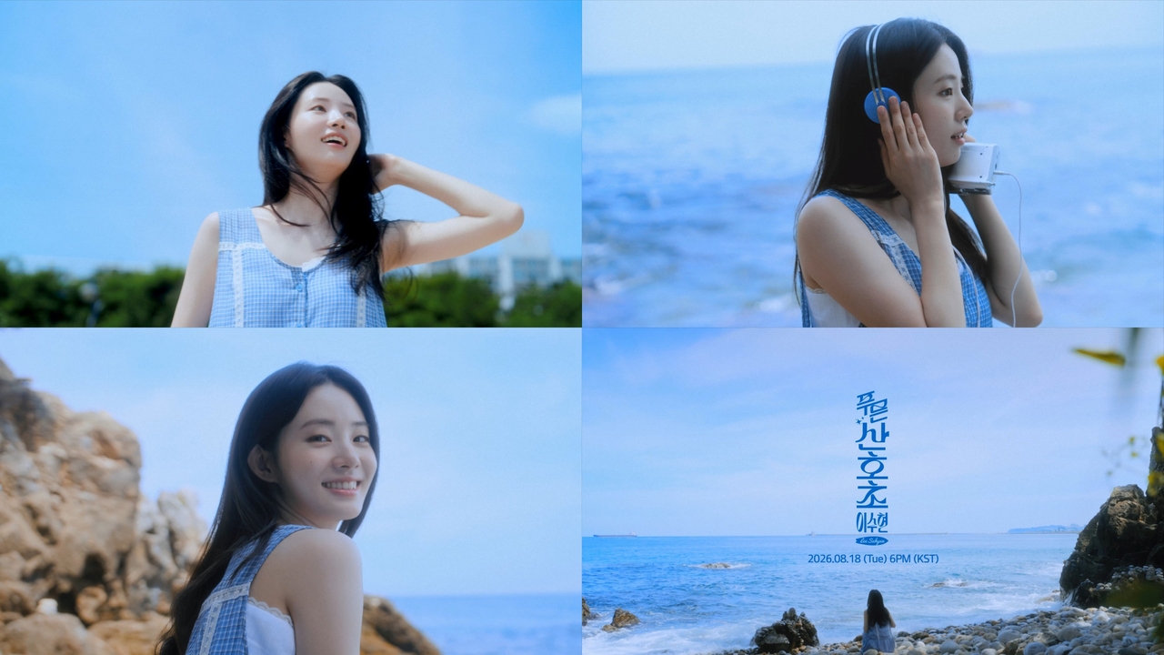 <자료제공-SHgold네트웍스>