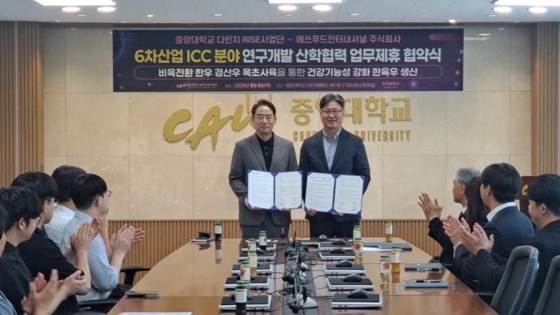 <사진1=에쓰푸드인터내셔널, 에쓰푸드인터내셔널-중앙대학교 다빈치 RISE사업단 산학협력 업무협약식에 참석한 이상준 중앙대학교 다빈치 RISE사업단장(왼), 박성수 에쓰푸드인터내셔널 대표(오)>