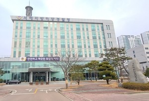 서해해경청,2026년 을지연습 실시