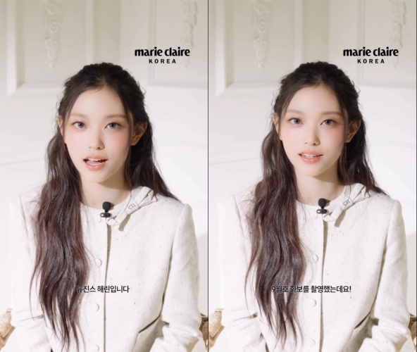 마리끌레르 채널
