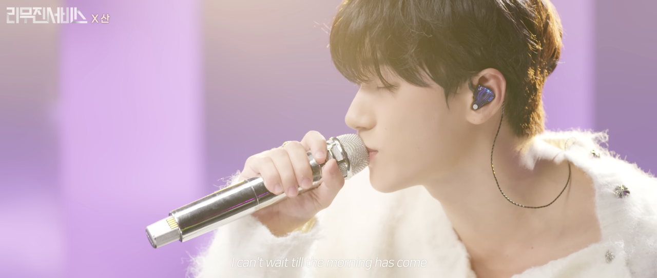 San sings Michael Buble's "Moondance" on "Lee Mujin Service" in November 2024. (YouTube @KBSKpop)