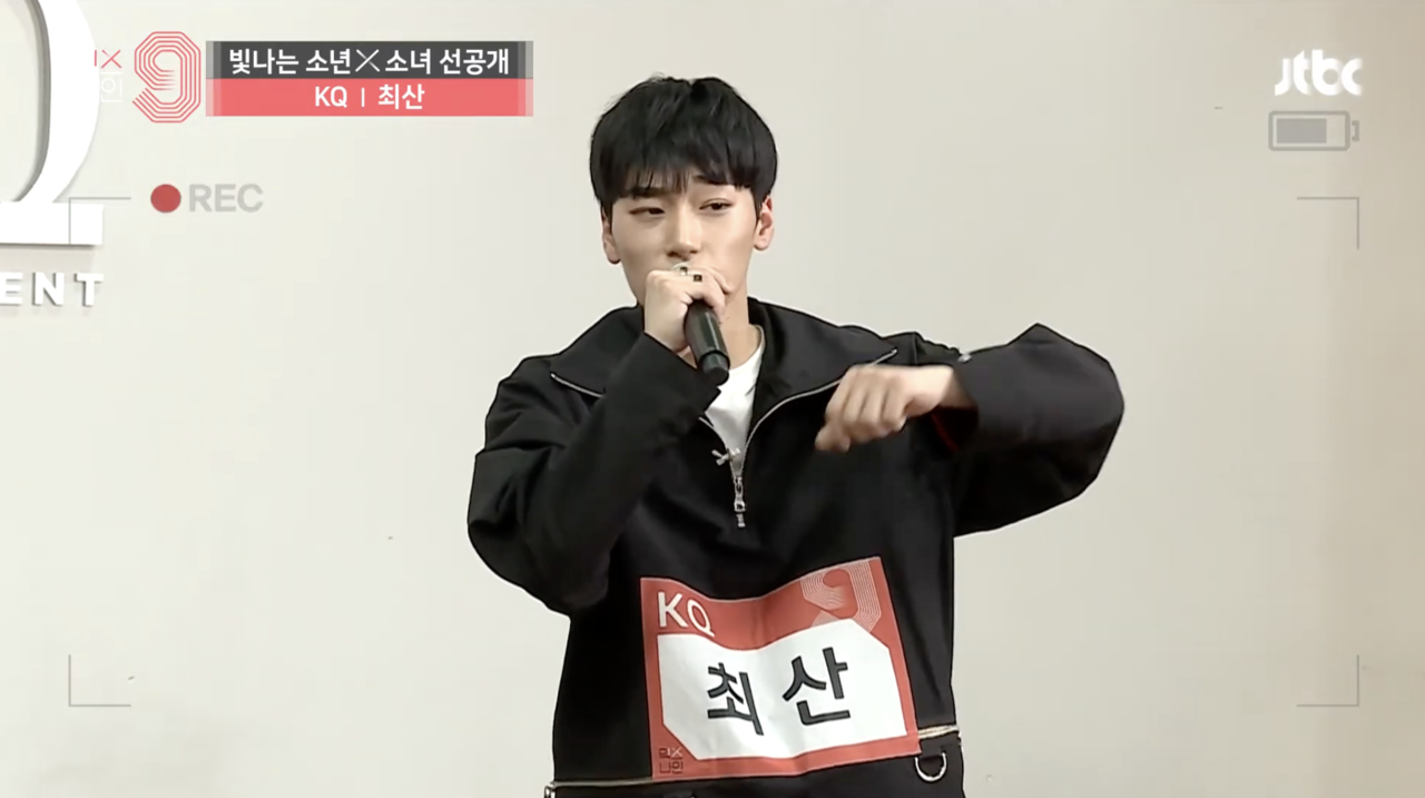 San as a contestant on JTBC's "Mixnine" (JTBC)