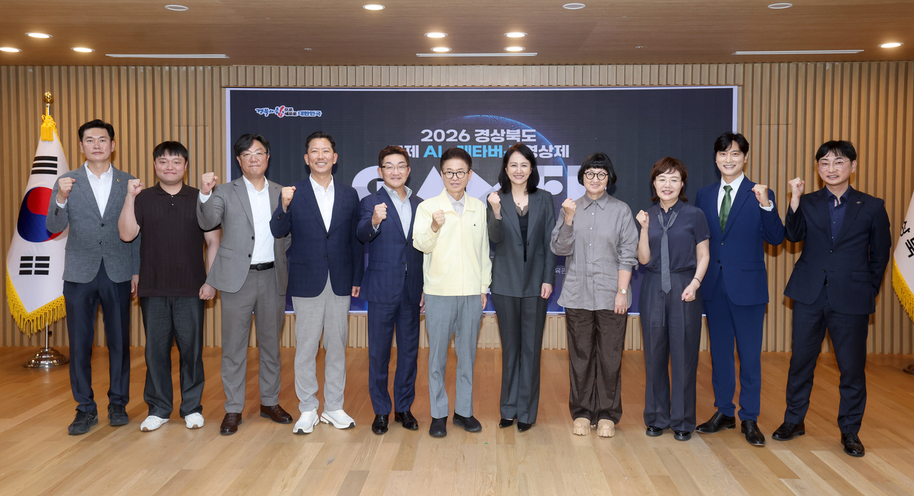이철우 경북지사와 양금희 경제부지사, 김장호 구미시장, 김창혁 경북도의회 기획경제위원장, 박시균 과학산업국장이 2026 경북 국제 AI·메타버스 영상제 조직위원 및 홍보위원들과 기념 촬영을 하고 있다.[경북도 제공]