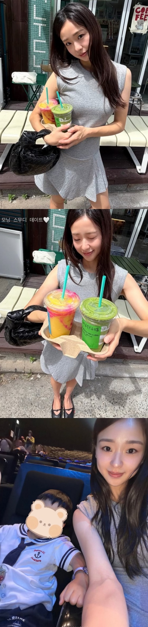 손연재 채널