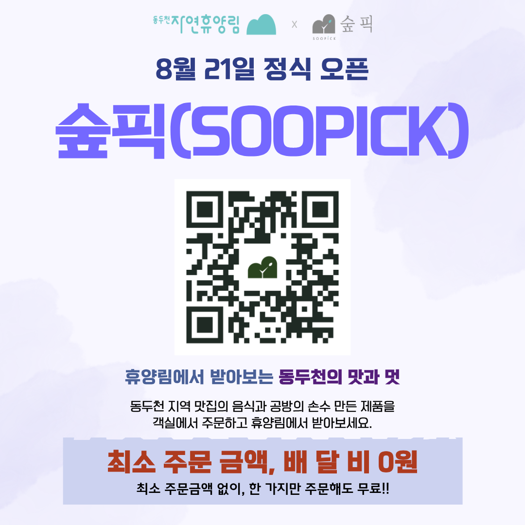 [경기관광공사 제공]