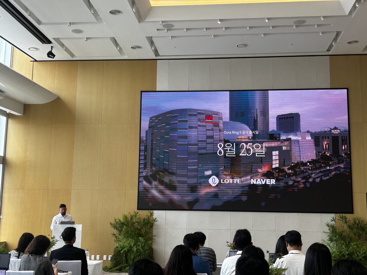 George Abbott, Oura's general manager for Europe, the Middle East and Africa and Asia-Pacific, speaks at the company's official Korea launch press conference held Tuesday at Lotte World Tower in Songpa-gu, Seoul.