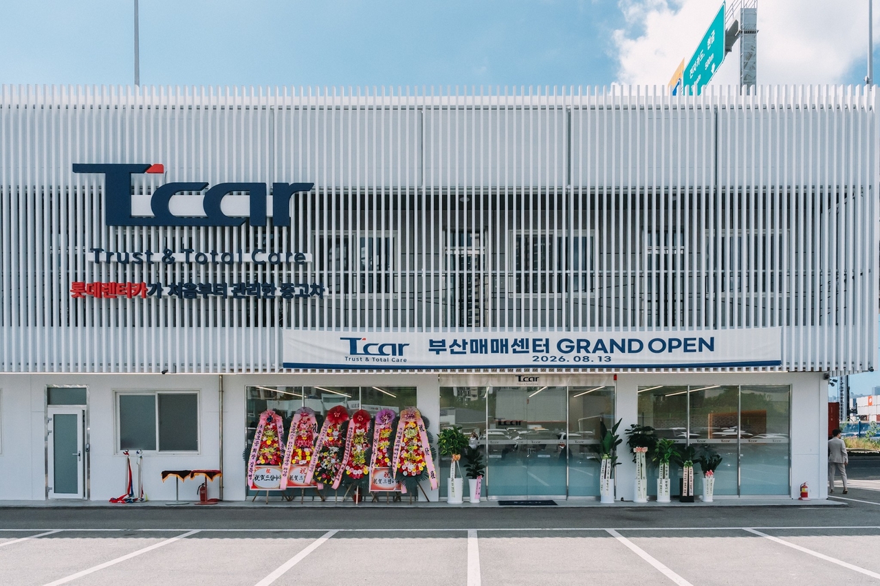 T Car's Busan sales center. [Lotte Rental]