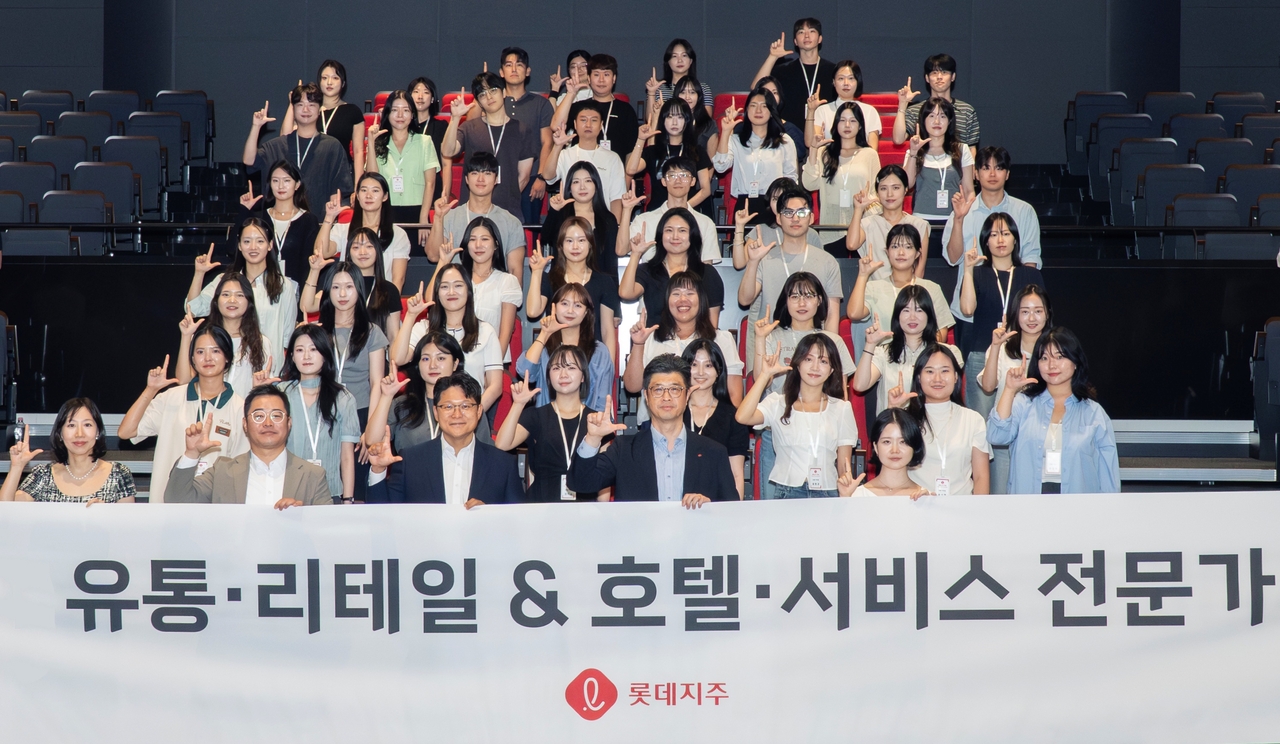  [롯데 제공]