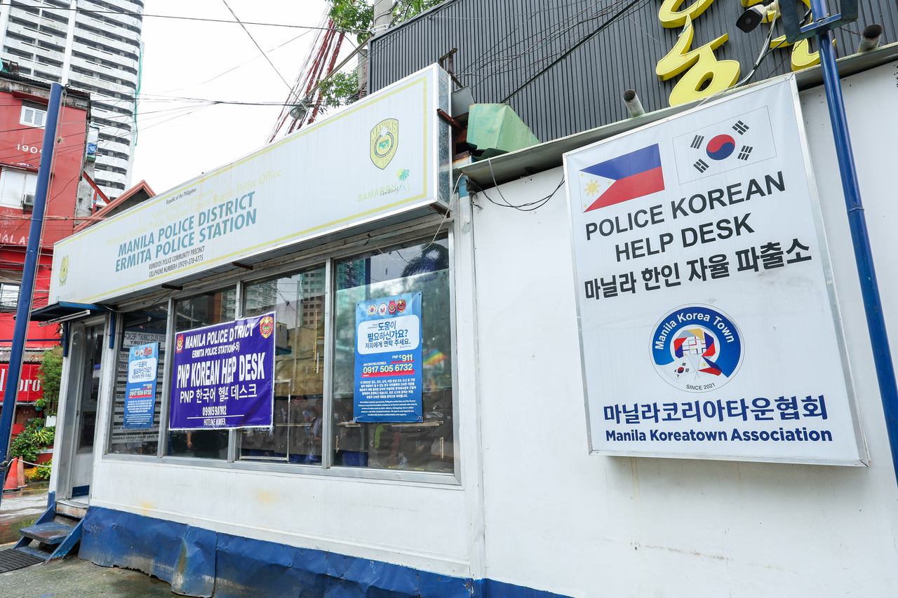 The Korean Help Desk in Malate, Manila, photograhed on Aug. 10. (ASEAN-Korea Centre)