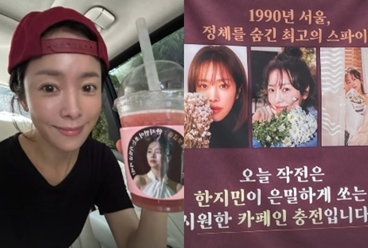 사진=한지민 채널