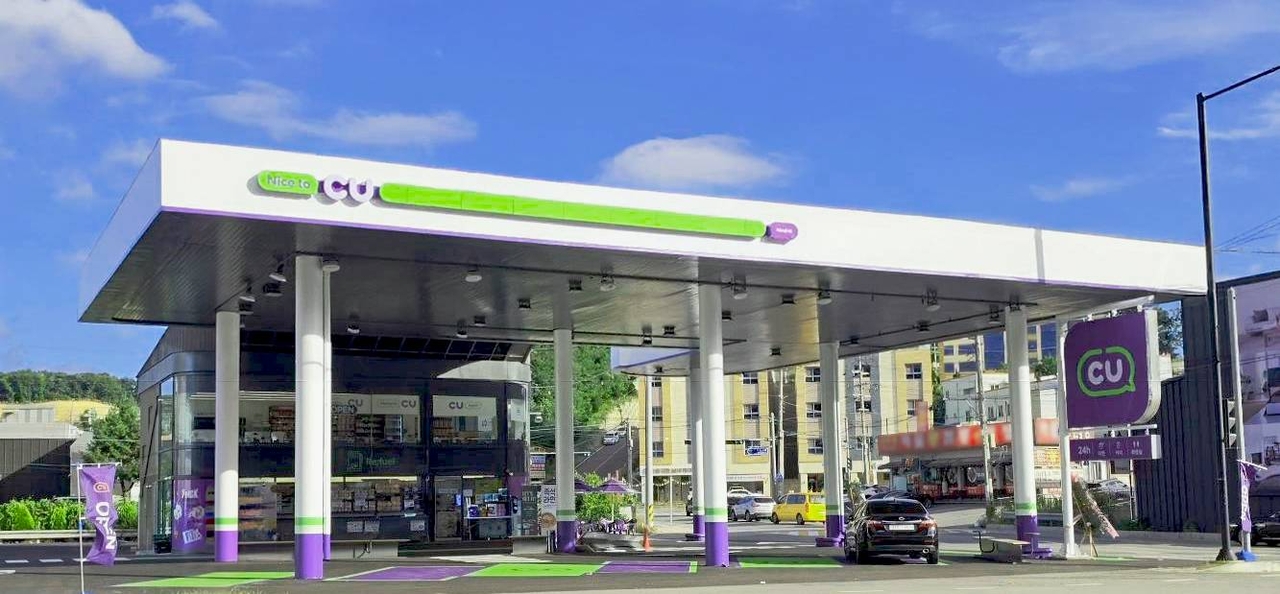 CU Refuel 소흘IC점 [CU제공]