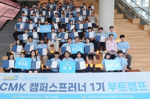 "막연했던 아이디어가 구체화...사업모델 됐어요" - 뉴스 썸네일 이미지