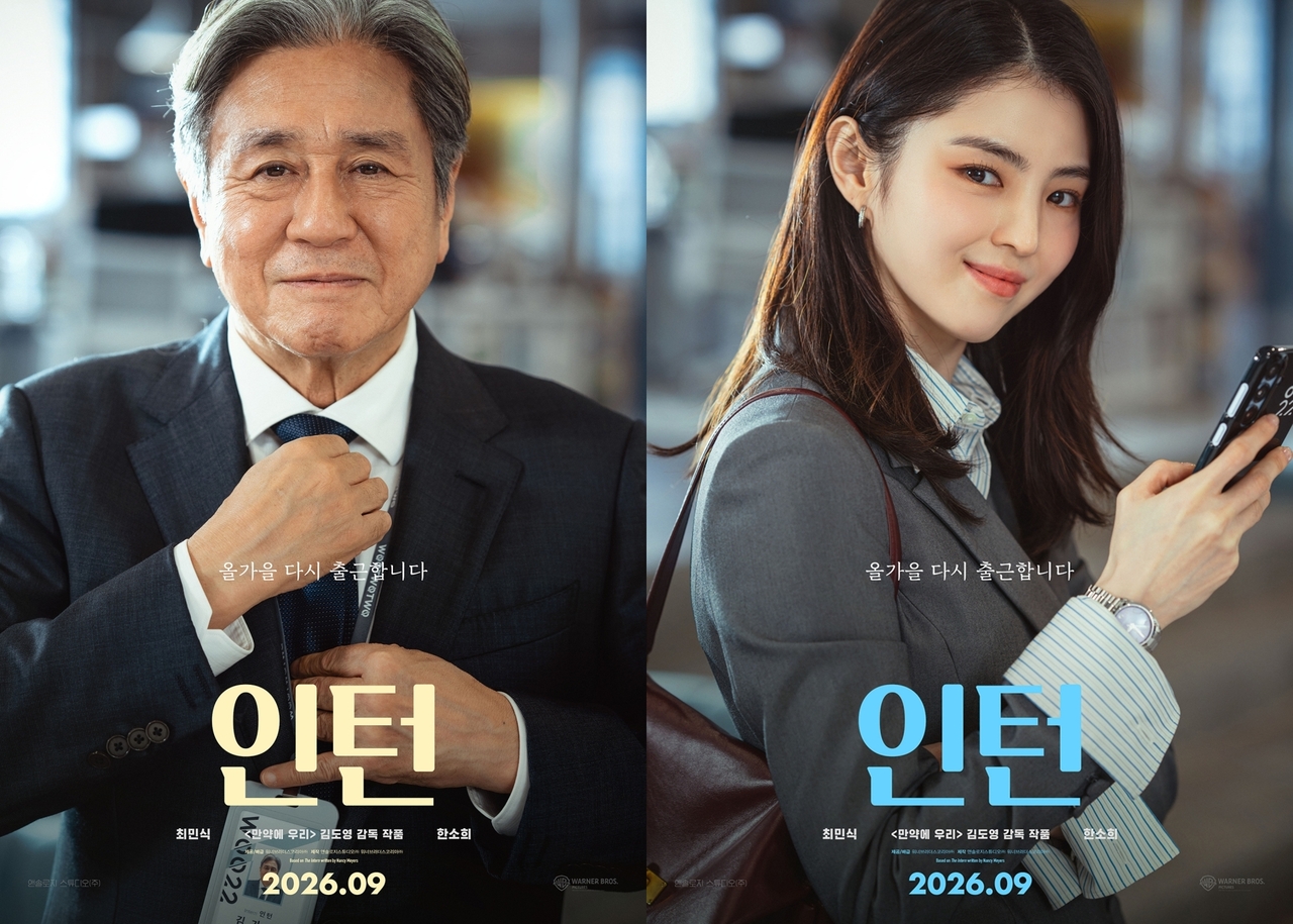 사진=워너브러더스코리아 제공