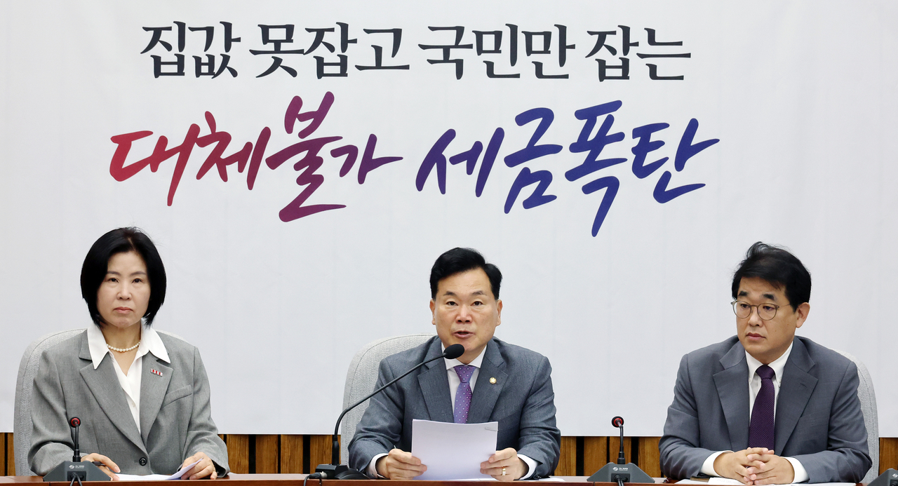 김승수 국민의힘 원내운영수석부대표가 18일 국회에서 열린 원내대책회의에서 발언하고 있다. [연합]