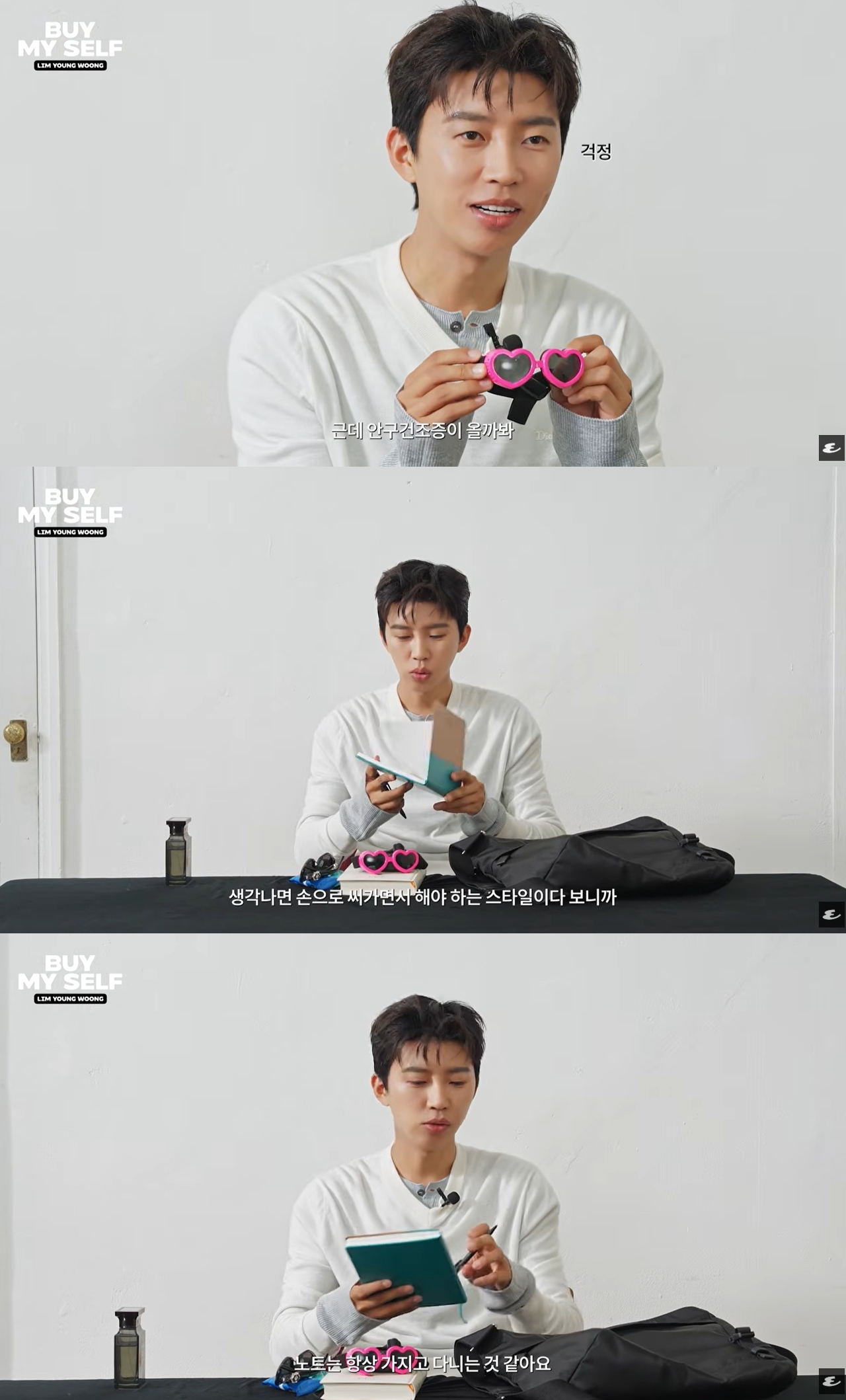 사진=영상캡처