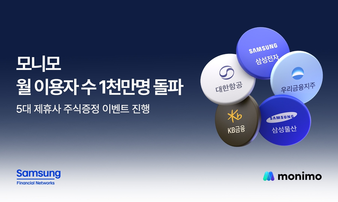 [삼성카드 제공]