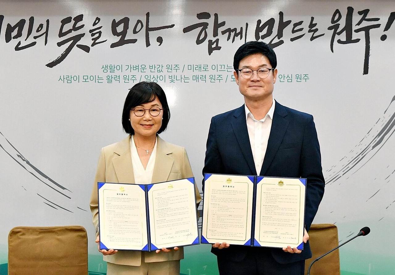 강원여성경영인회 이정임 원주지회장과 구자열 원주시장의 사회공헌 동행을 위한 협약식