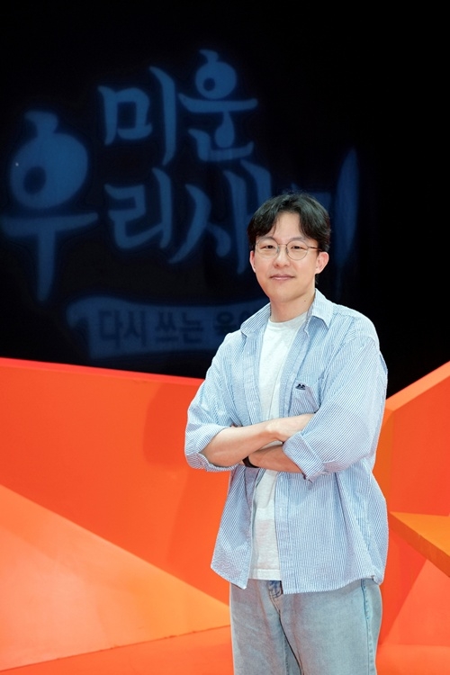 정성원 PD/사진=SBS ‘미운 우리 새끼’