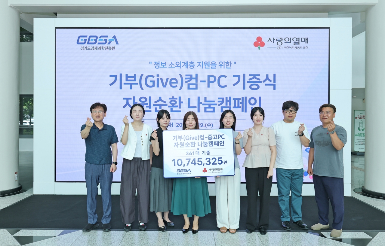 [경과원 제공]