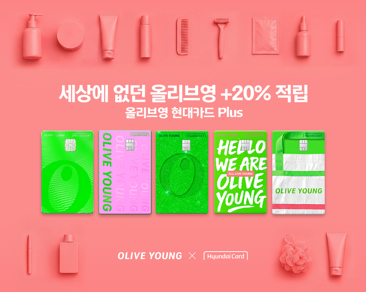 [현대카드 제공]