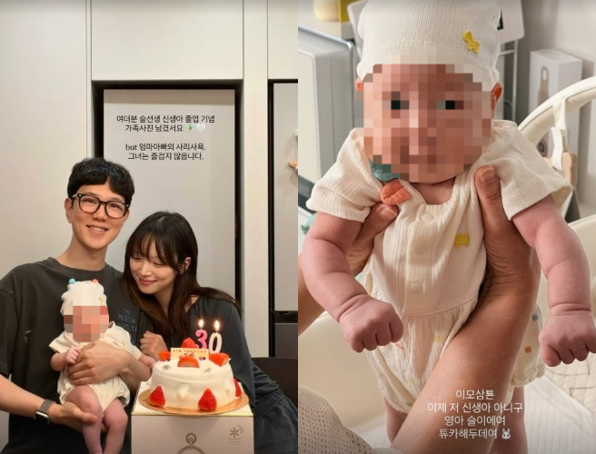 김지영 채널