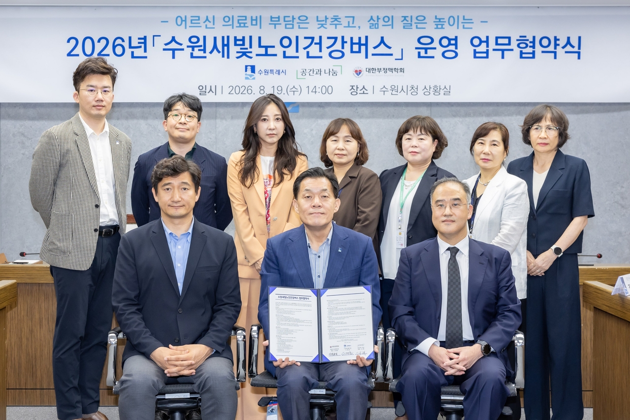 이재준 수원시장, 김철 대표, 신승용 정책이사와 협약식 참석자들이 함께하고 있다.[수원시 제공]
