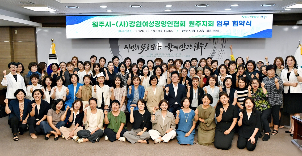 추진력 있고 터프한 강원여성경제인들. 이중 70%는 어린이를 위한 사회공헌에 동참한 원주지회 여성경영인들. 드림스타트를 꾸려가는 구자열시장이 청일점이 되었다.