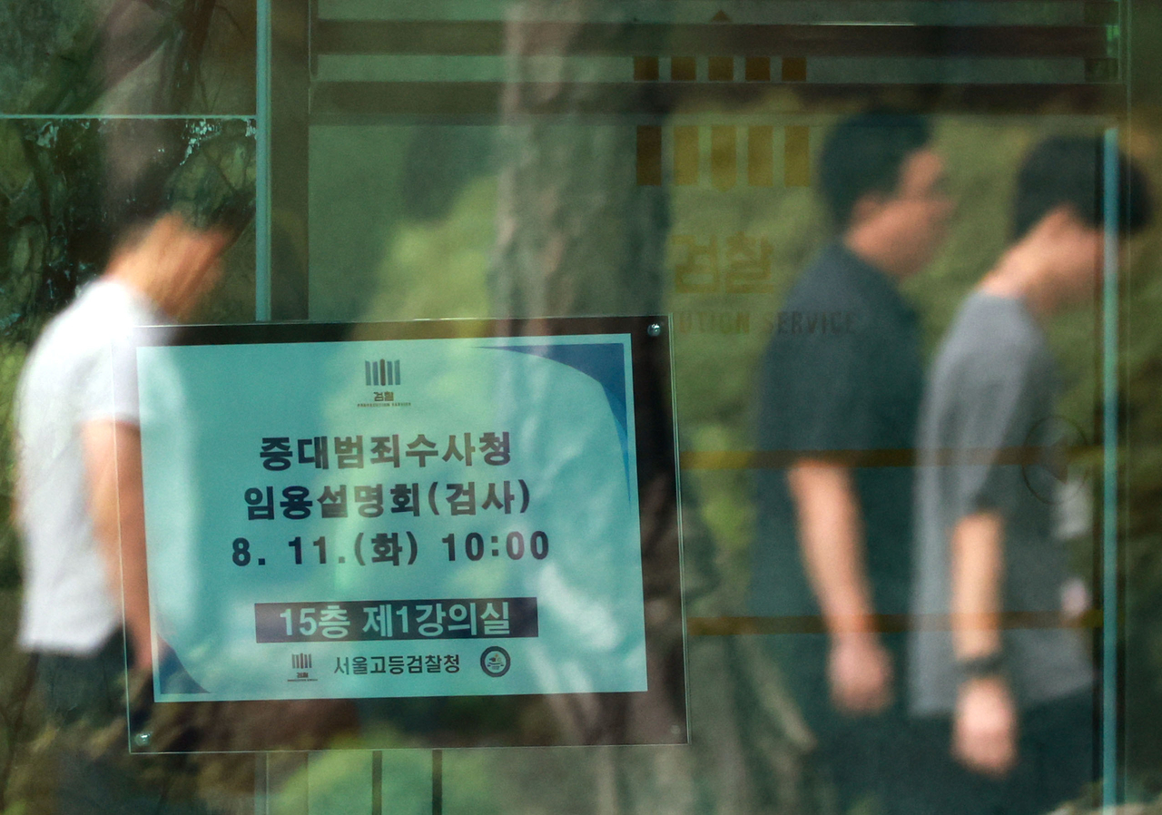 This file photo taken Aug. 11, shows a sign for the Serious Crimes Investigation Agency's recruitment briefing for prosecutors and prosecution investigators at the Seoul High Prosecutors Office in southern Seoul. (Yonhap)