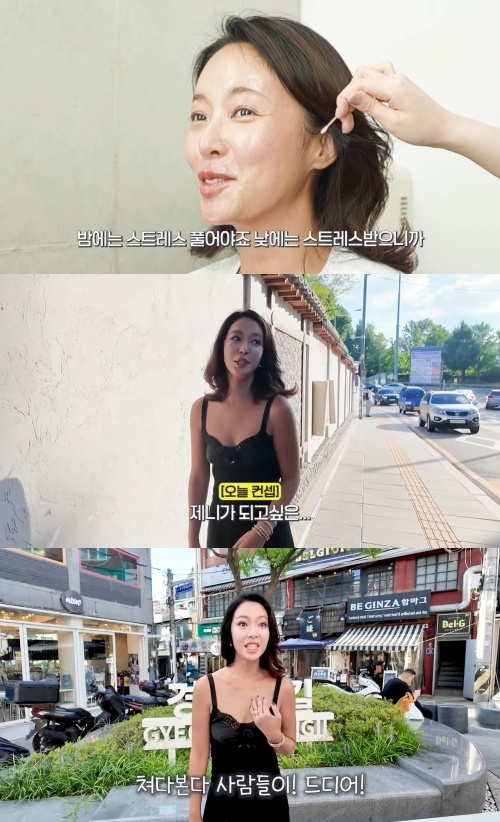 황정음 유튜브 캡처