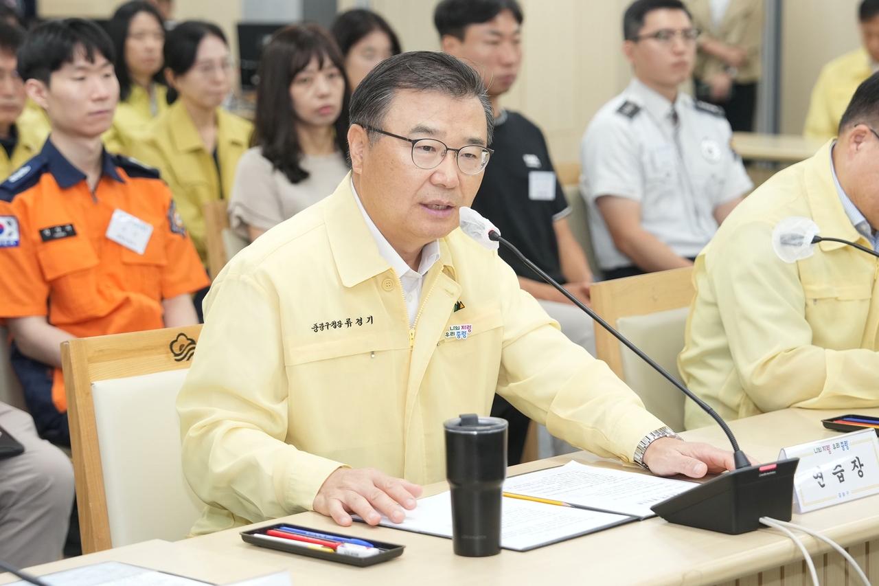 류경기 중랑구청장 을지훈련 인사말