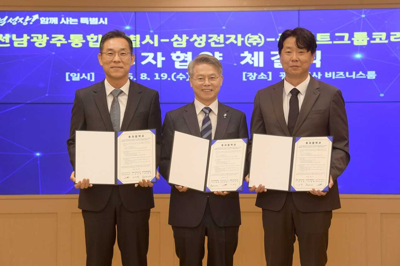 전남광주시는 19일 광주청사 비즈니스룸에서 삼성전자·플랙트그룹과 ‘광주공장 신축 투자협약식’을 개최했다.