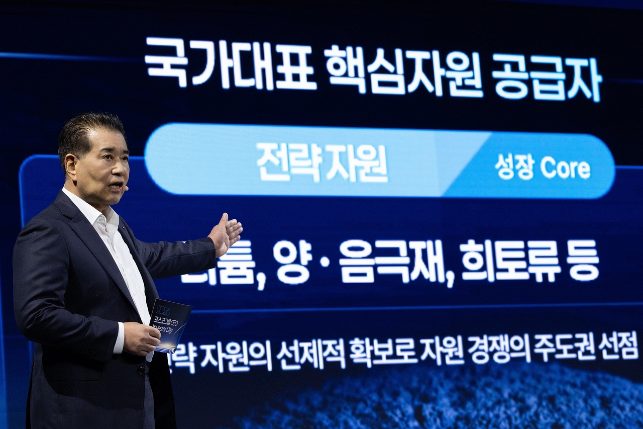 Posco Group Chairman Jang In-hwa explains the group's business portfolio strategy at the "CEO Investor Day" event held on July 2. [Posco Holdings]