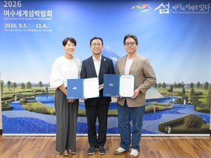 여수에 ‘허영만 기념관’ 생긴다