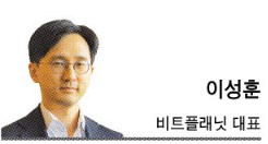 Lee Sung-hoon, CEO of Bitplanet