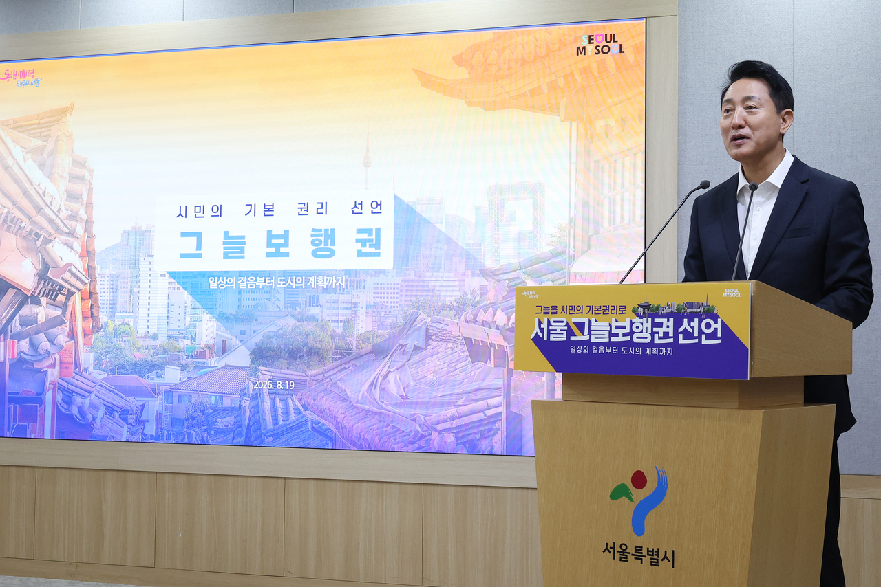 Seoul Mayor Oh Se-hoon announces an initiative to expand shaded pedestrian routes across the capital at Seoul City Hall on Wednesday. (Yonhap)
